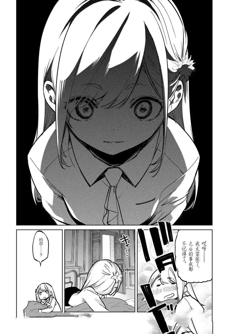 第99话