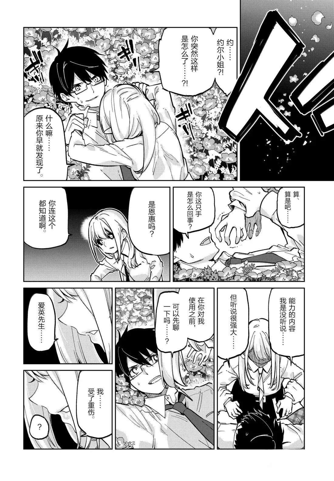 第100话