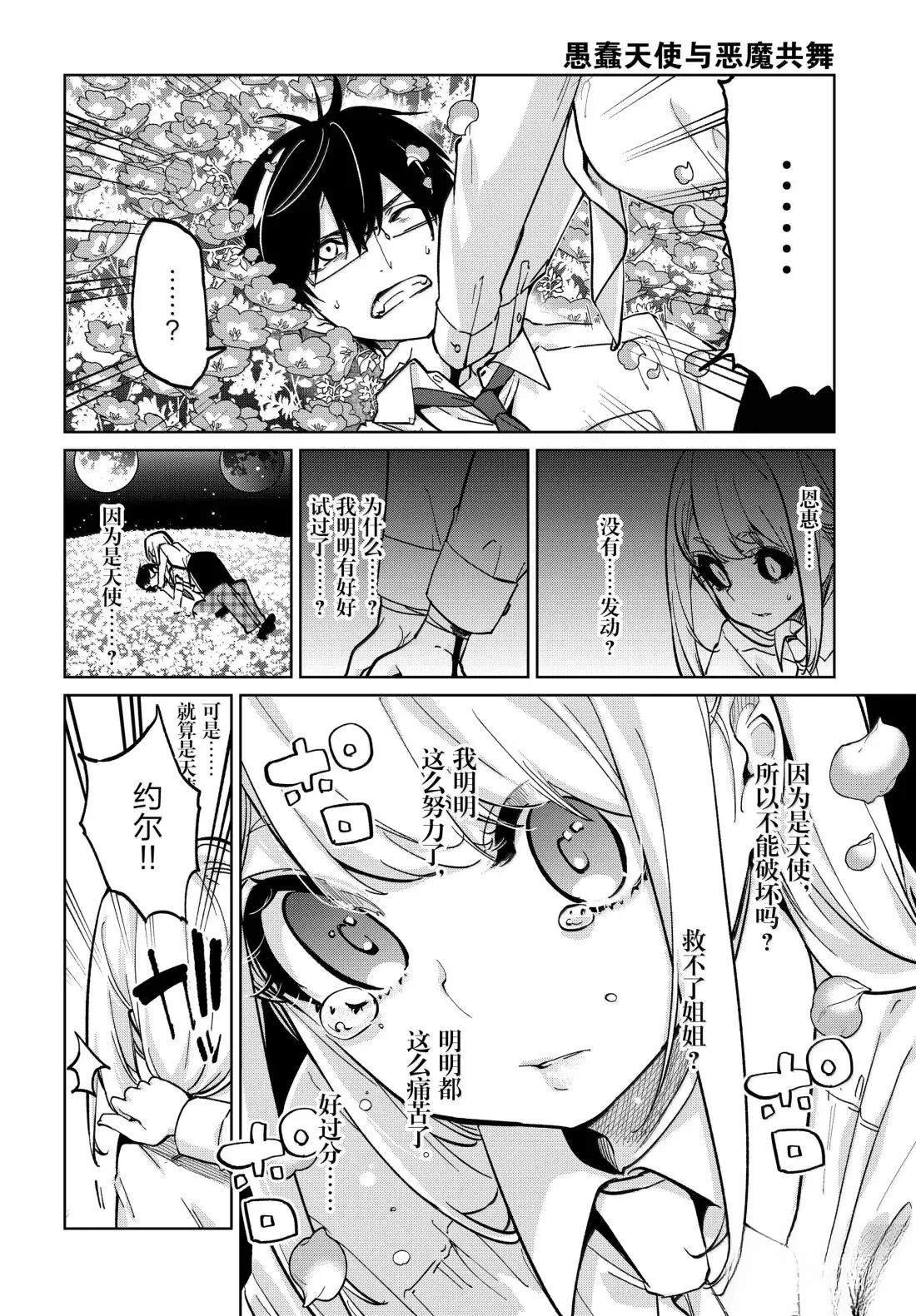 第100话