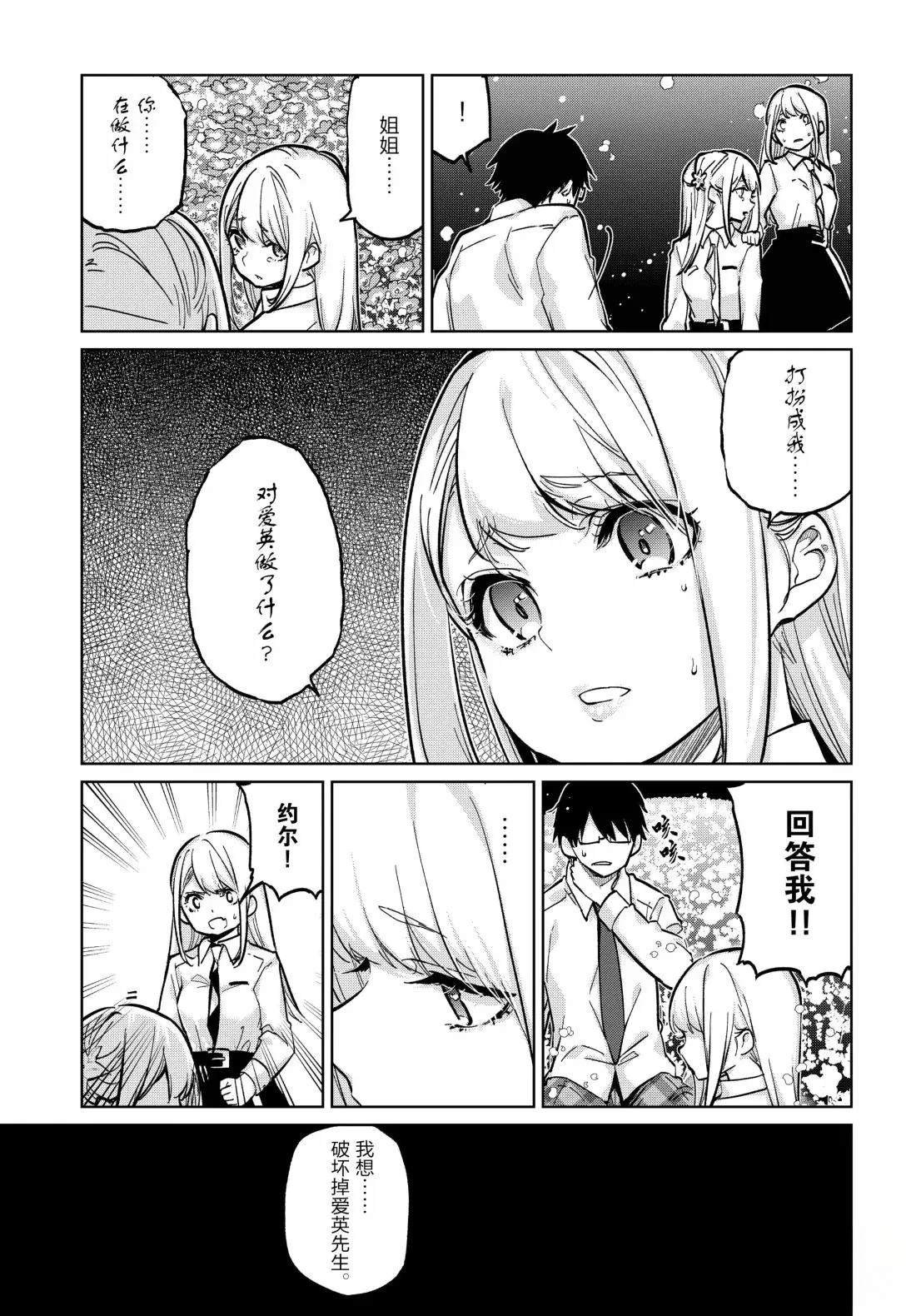 第100话