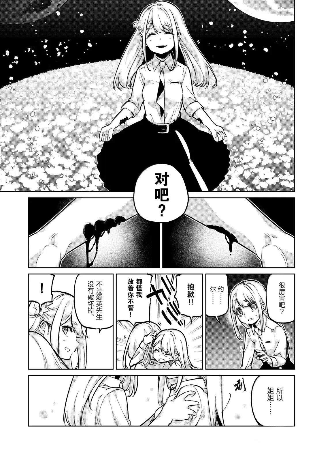 第100话