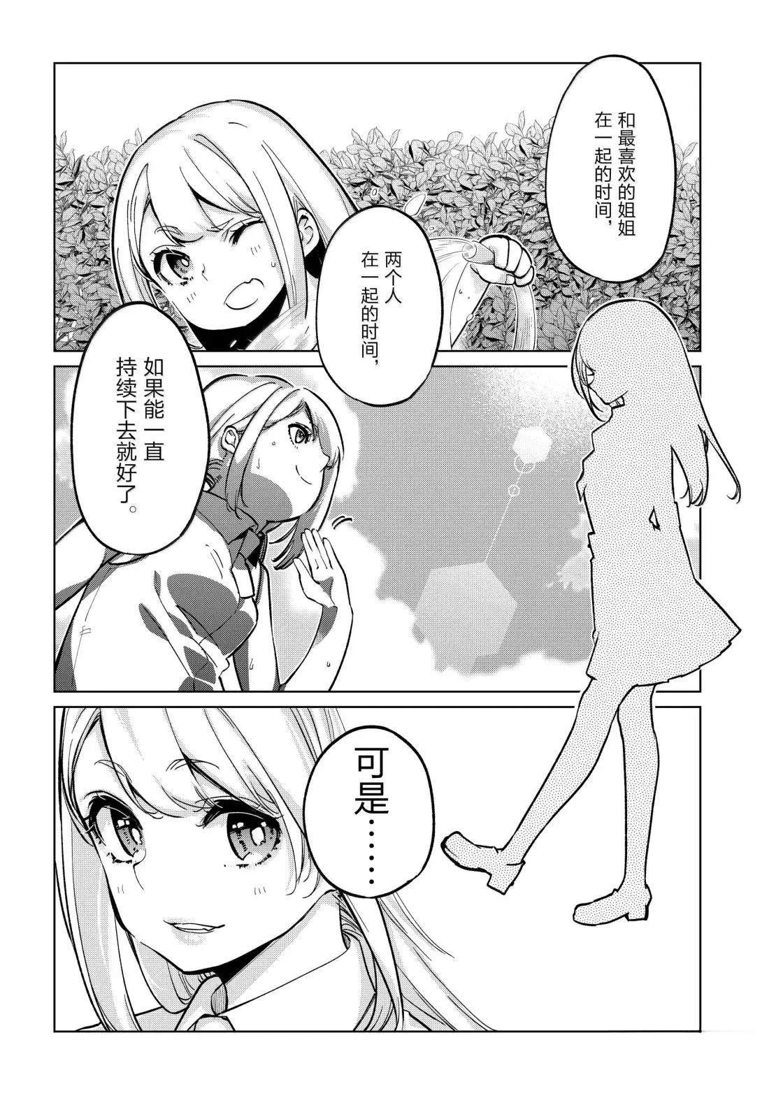 第100话