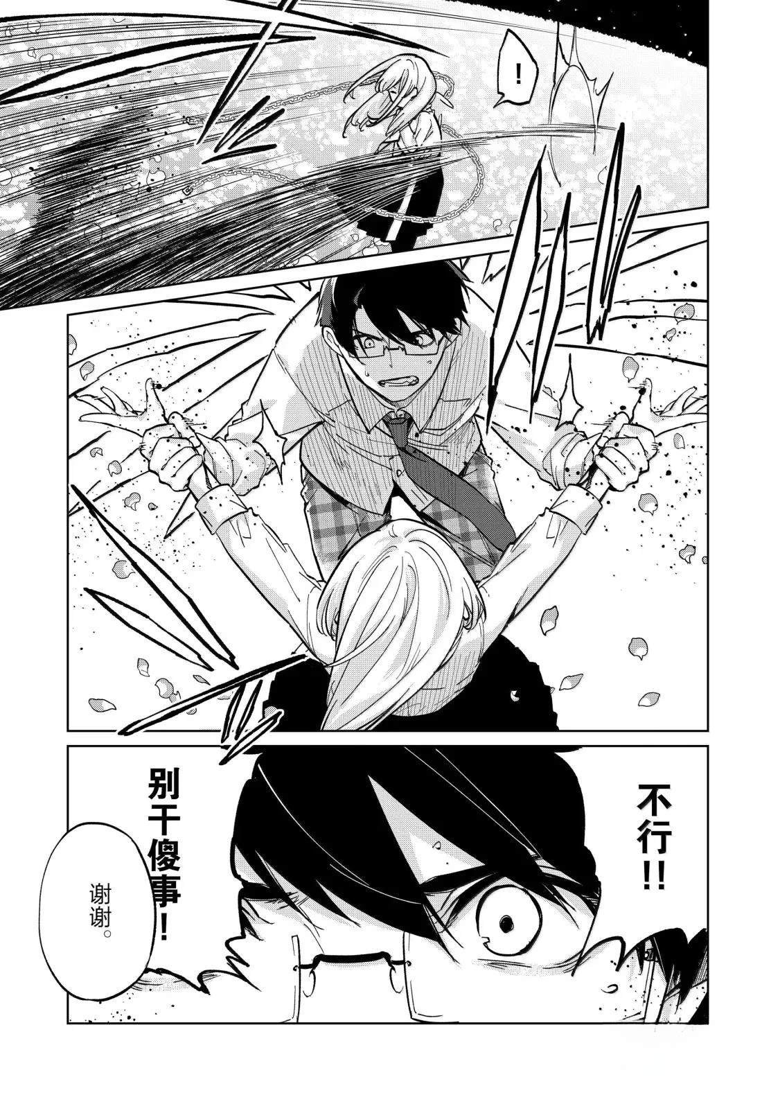 第100话