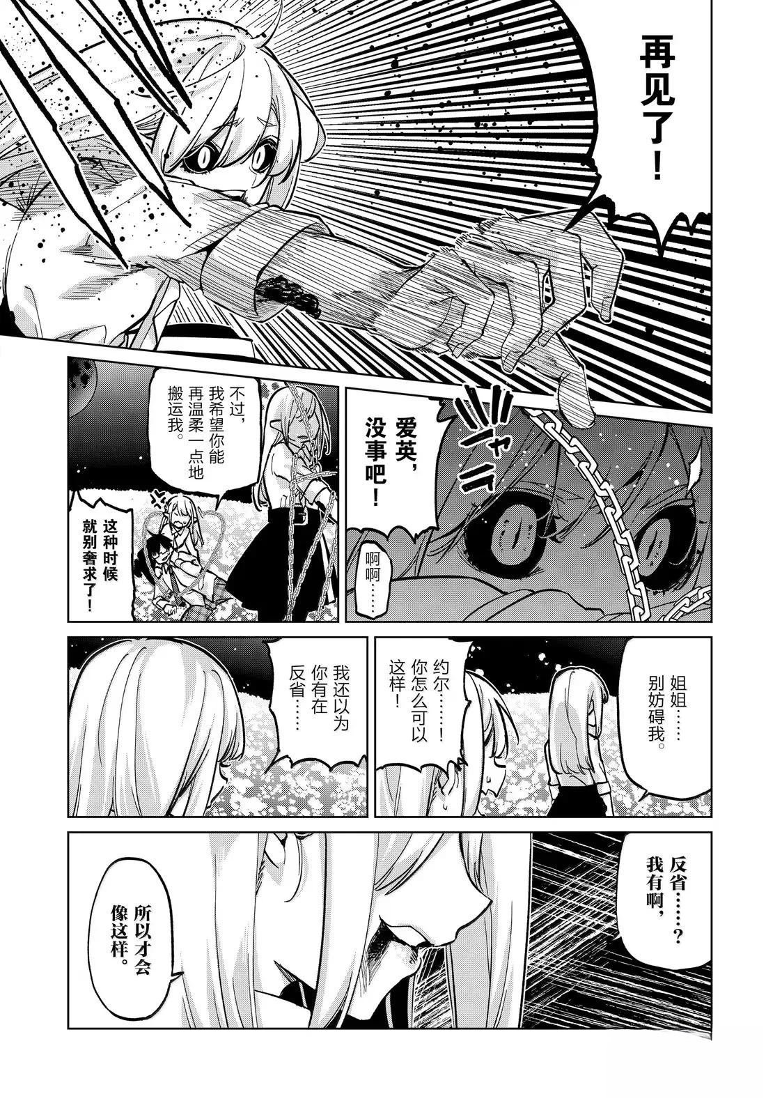 第100话