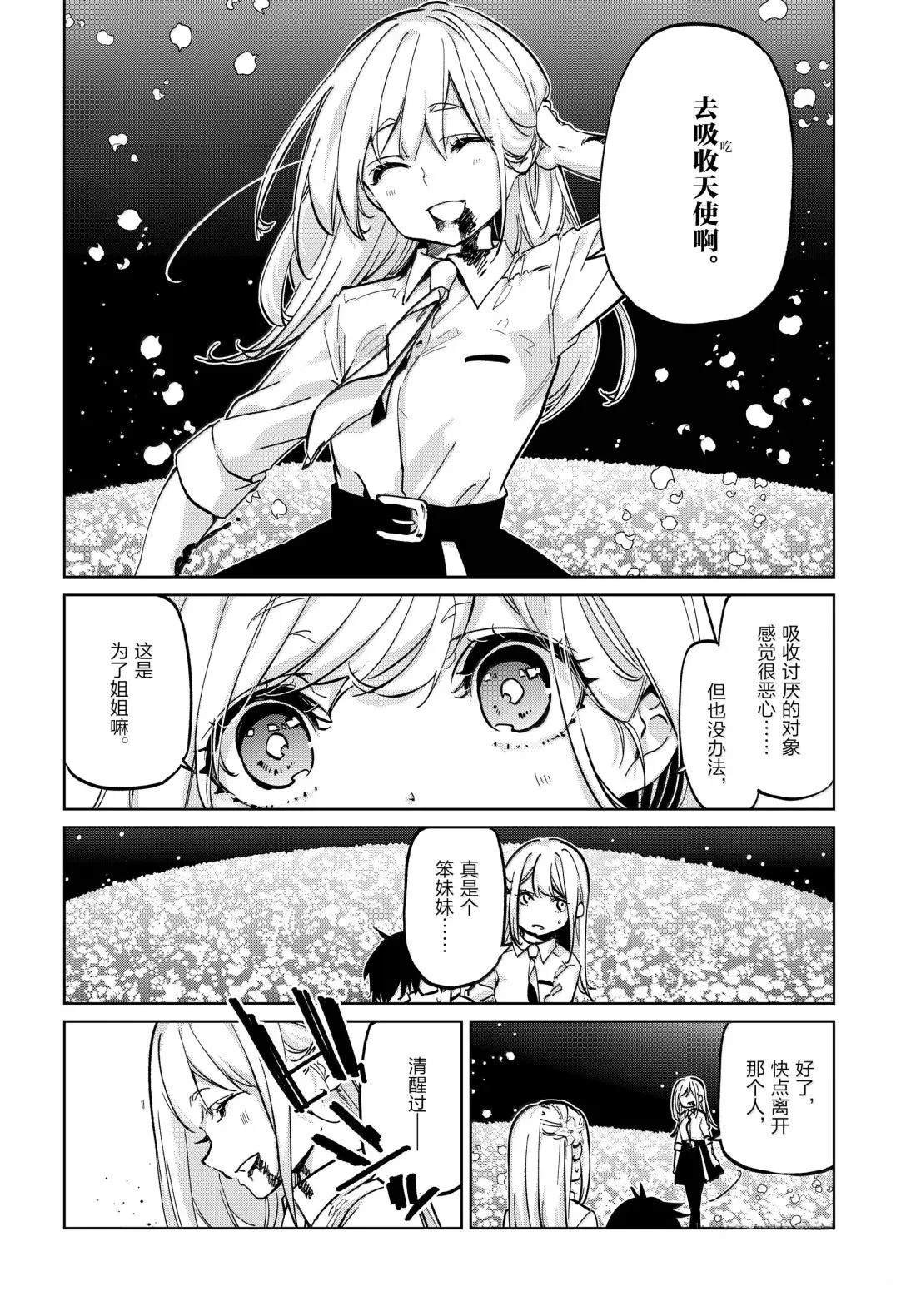 第100话