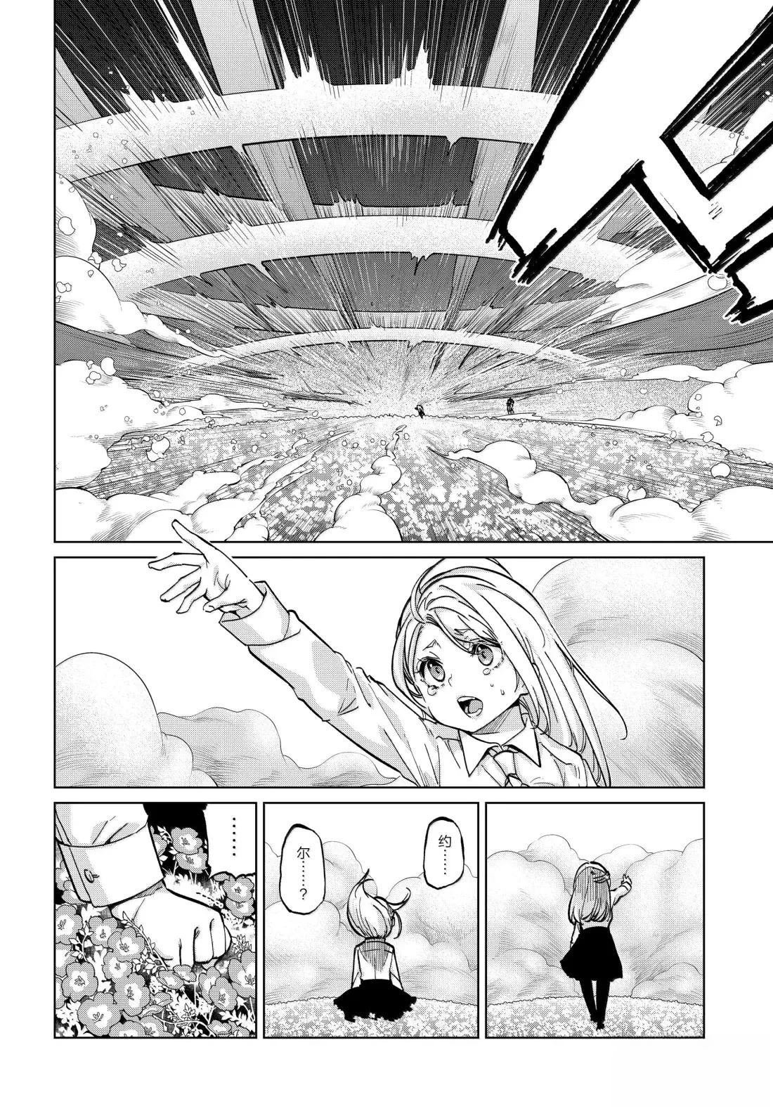 第100话