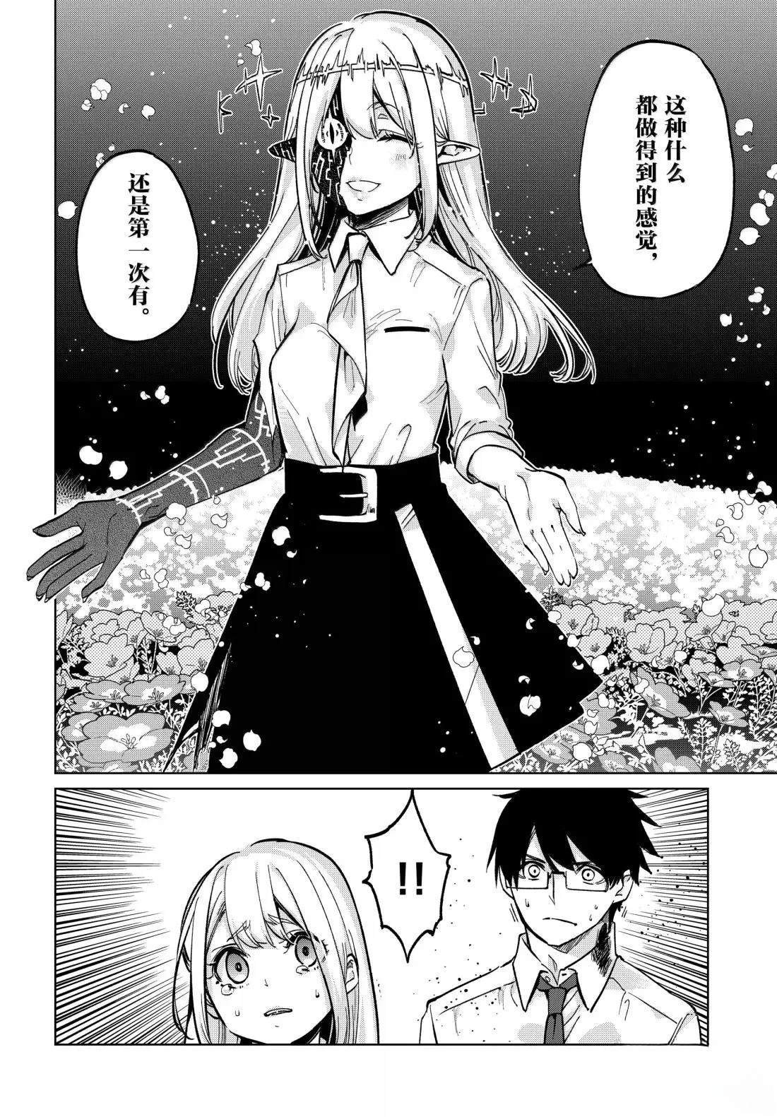 第100话