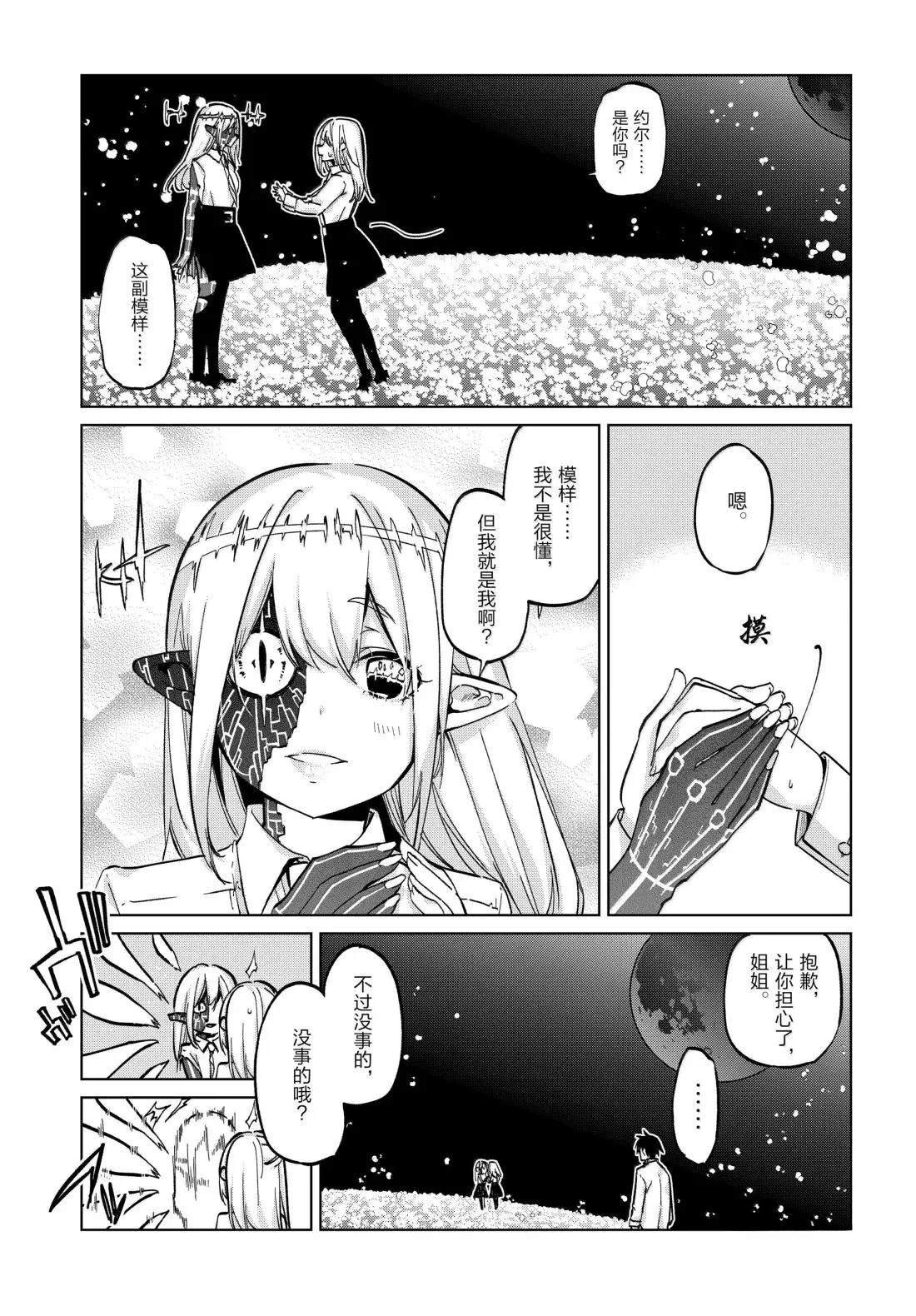 第100话