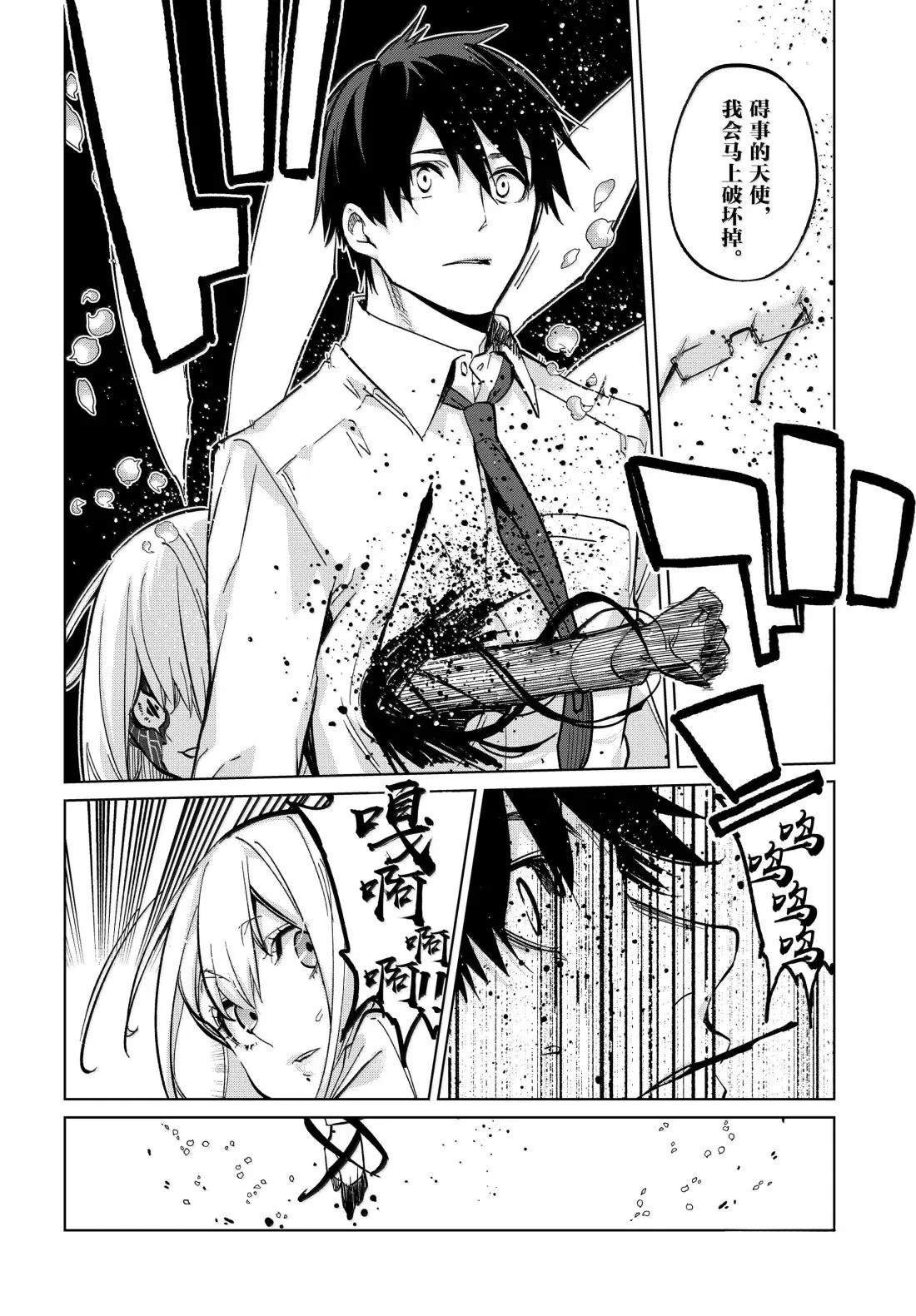 第100话