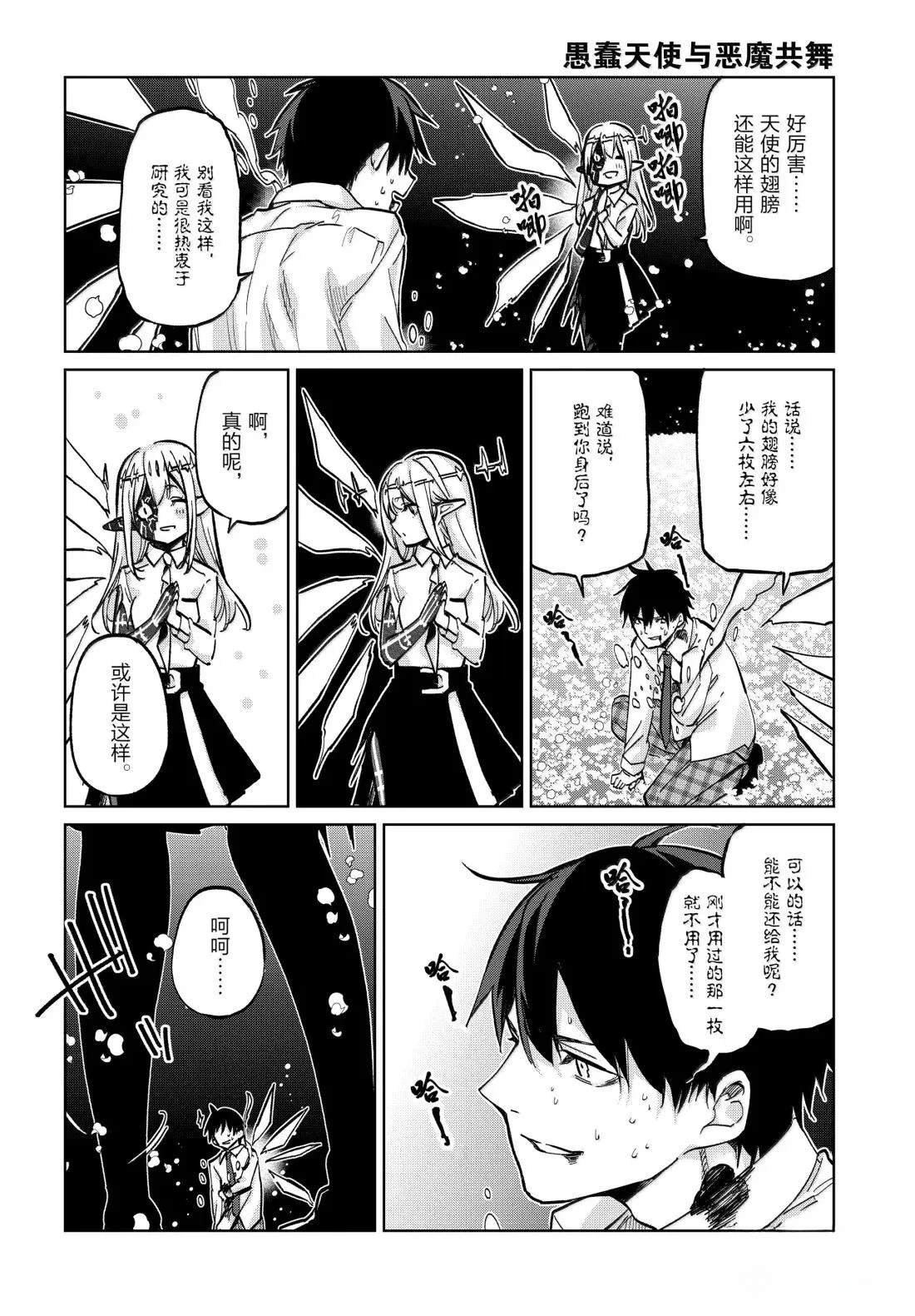 第100话