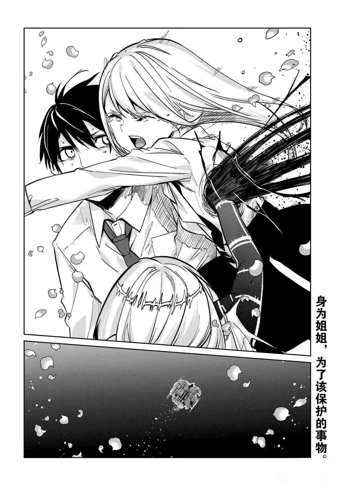 第100话