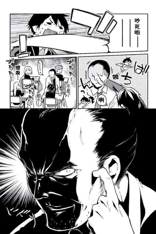 第6话