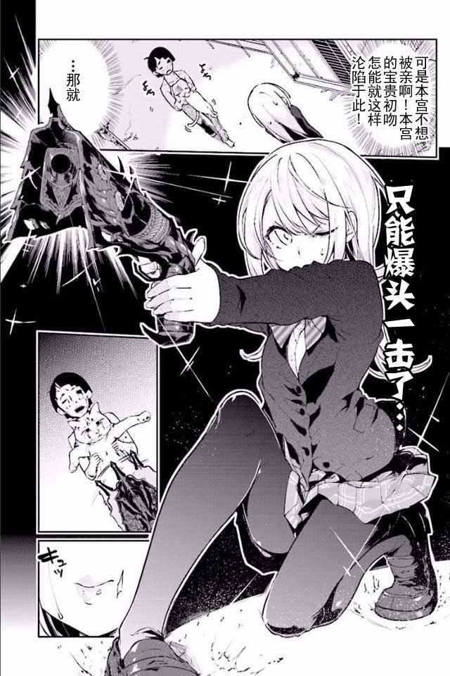 第8话