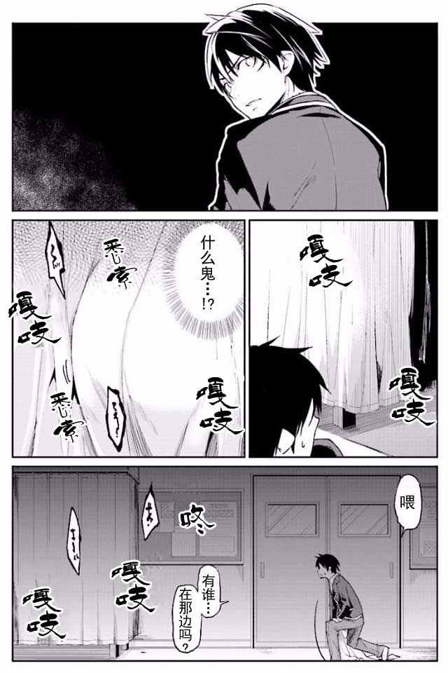 第9话