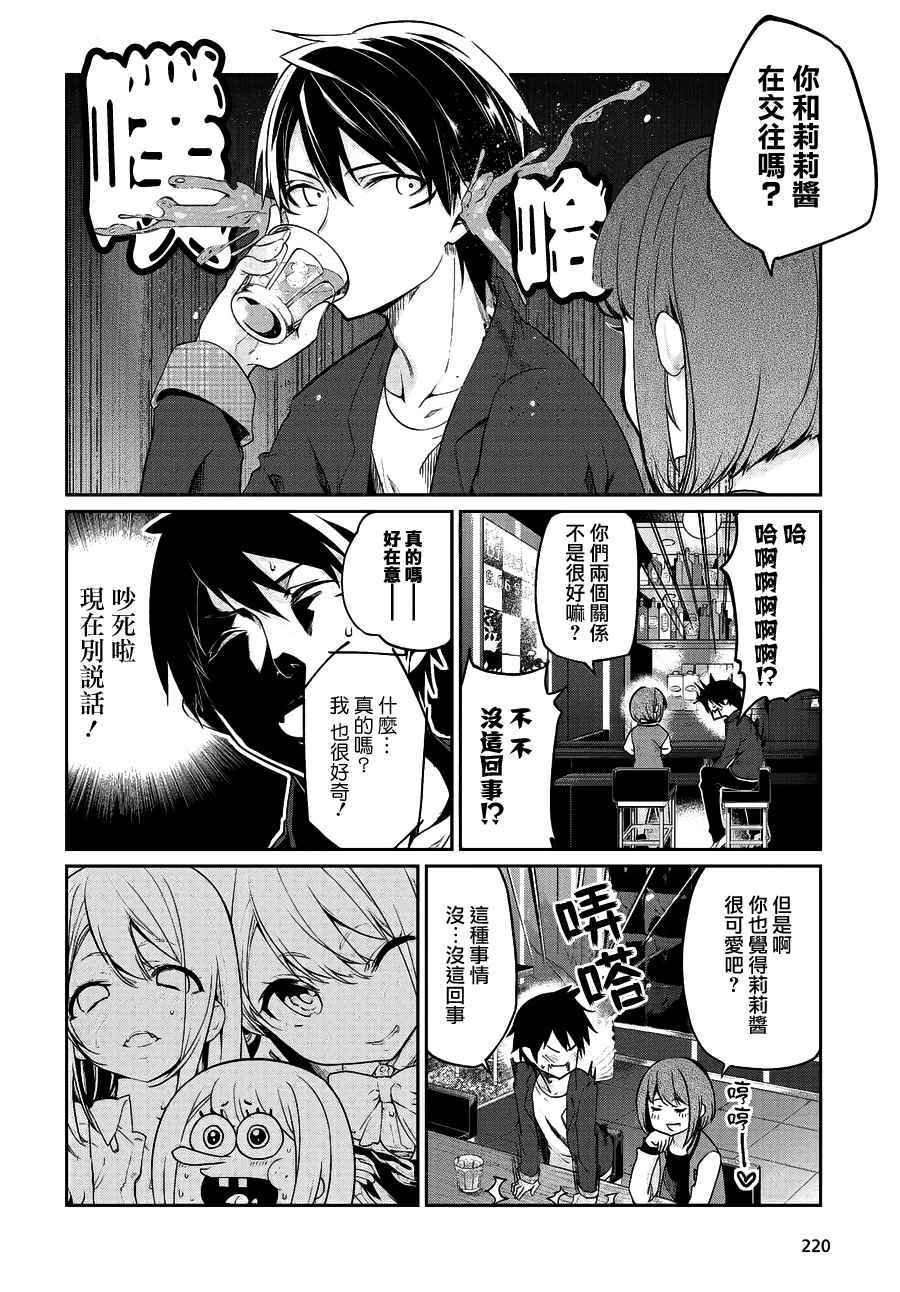 第10话