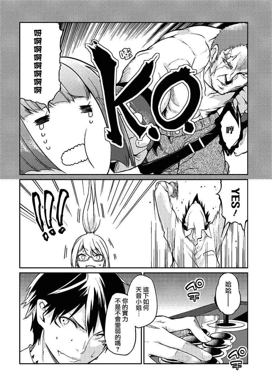 第13话