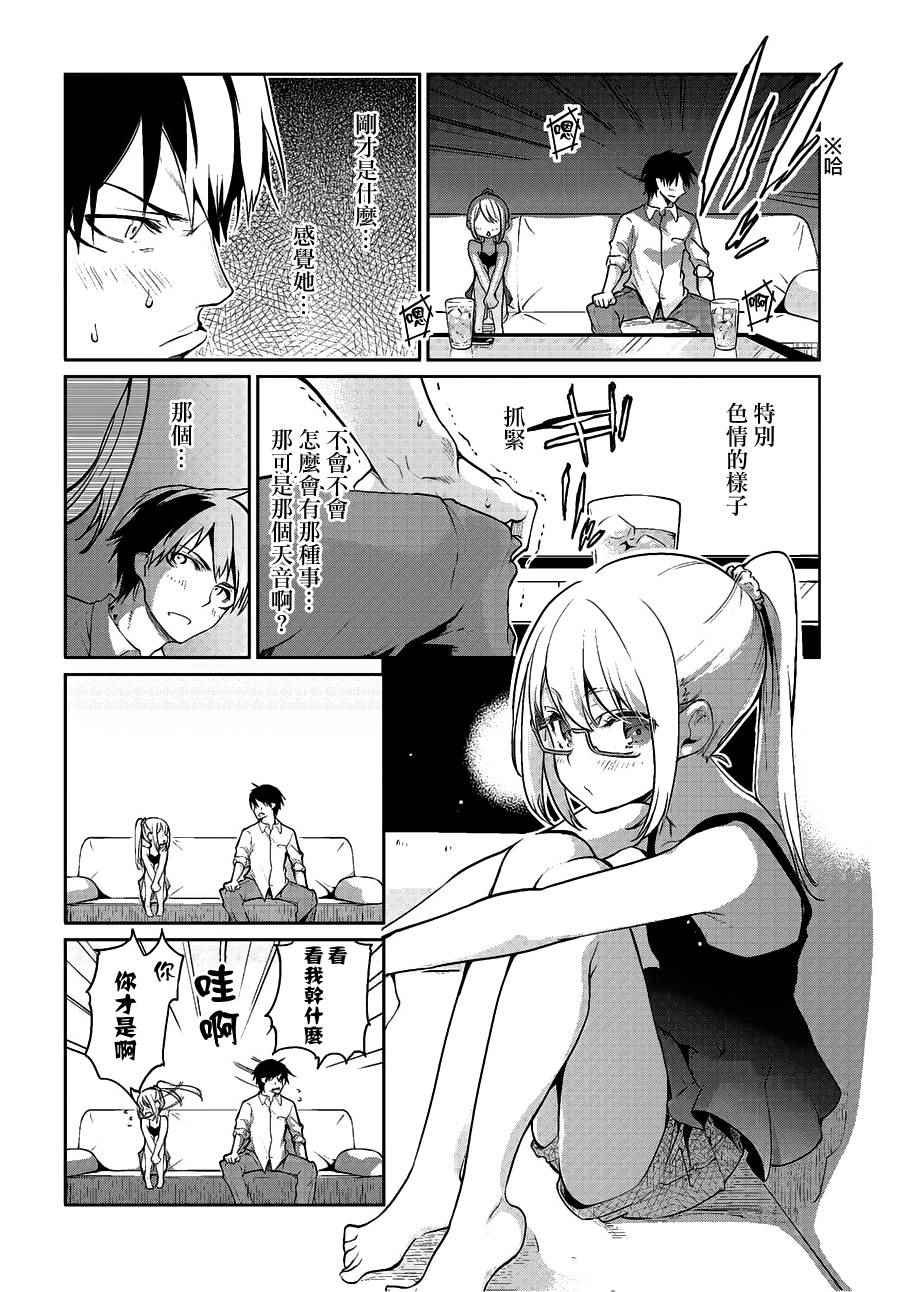 第13话