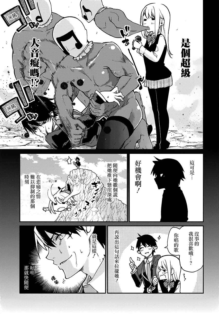 第15话