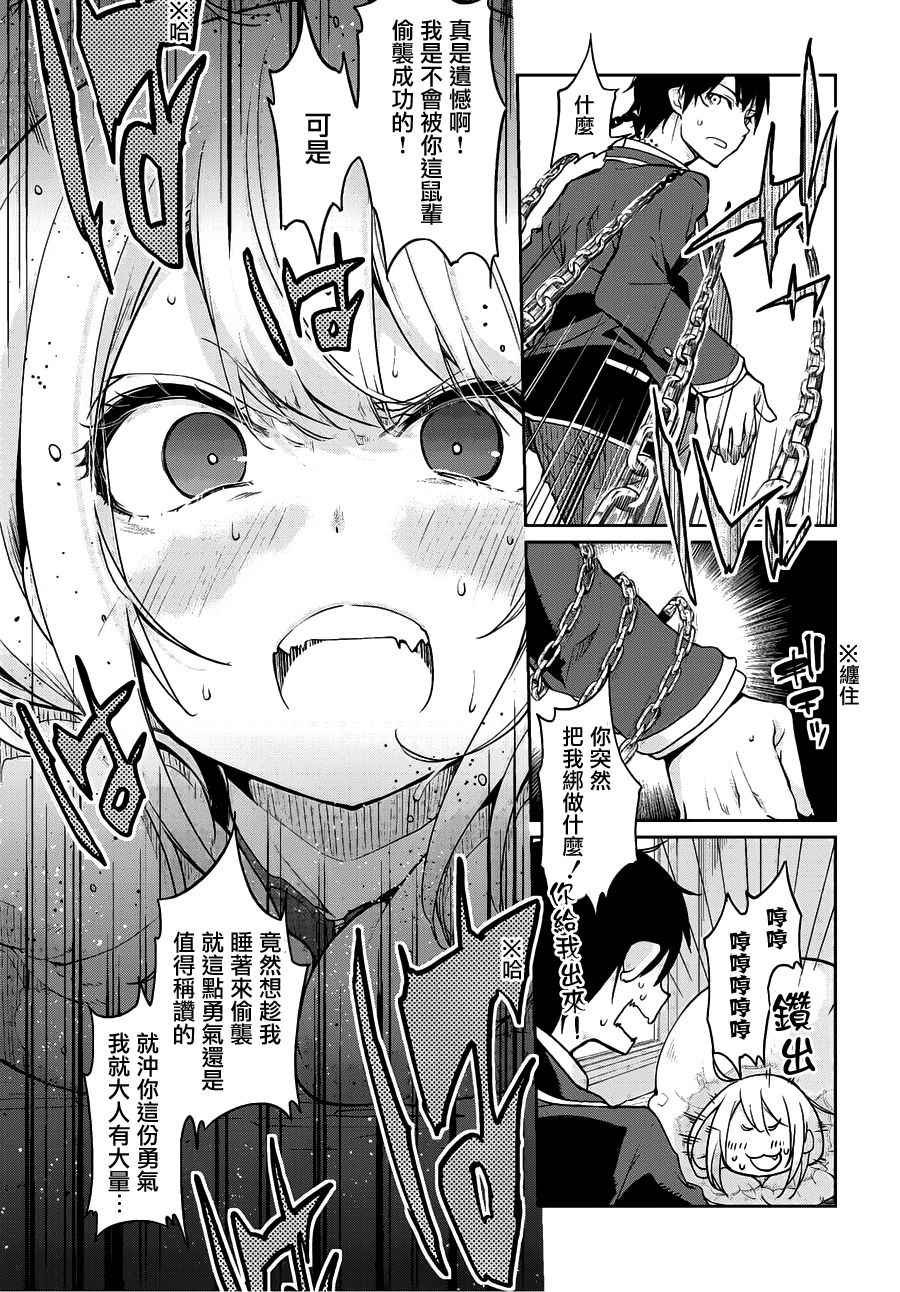 第17话