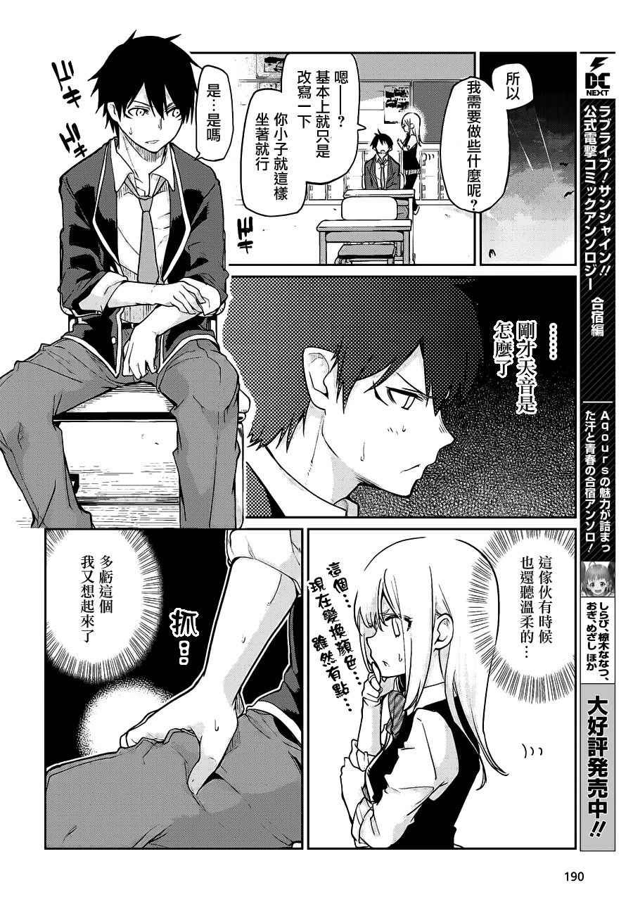 第17话