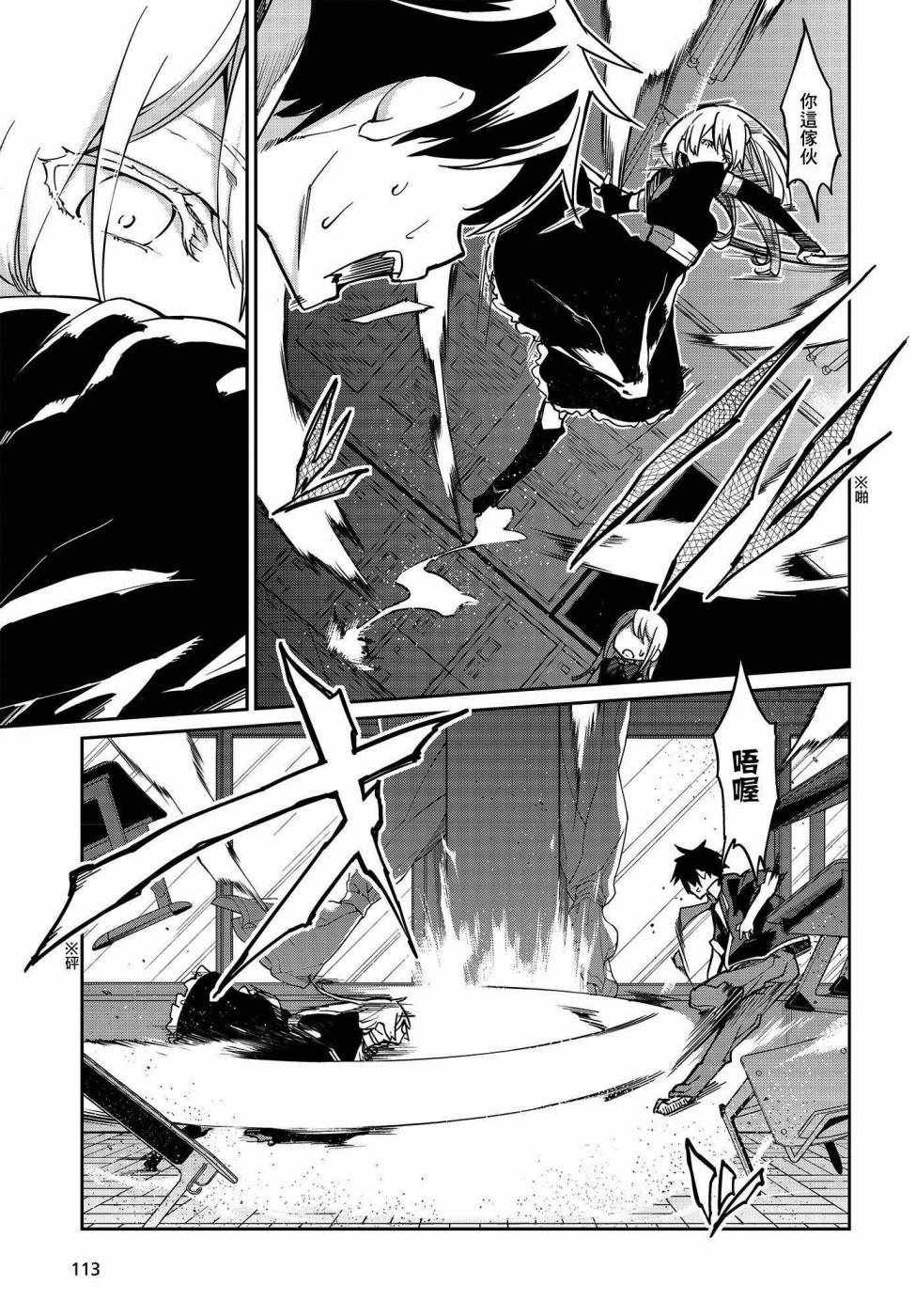 第18话