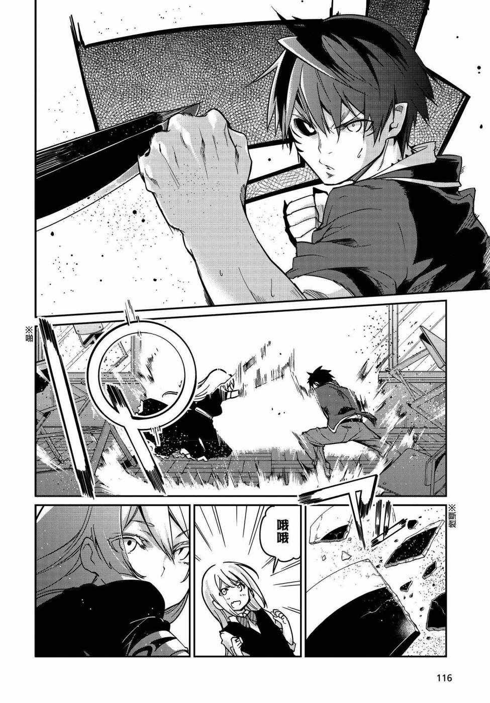 第18话