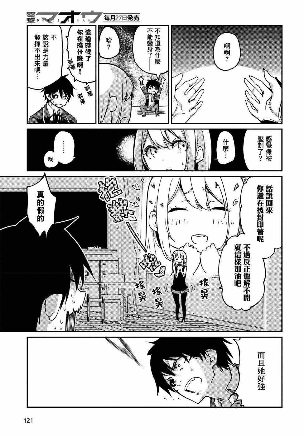 第18话