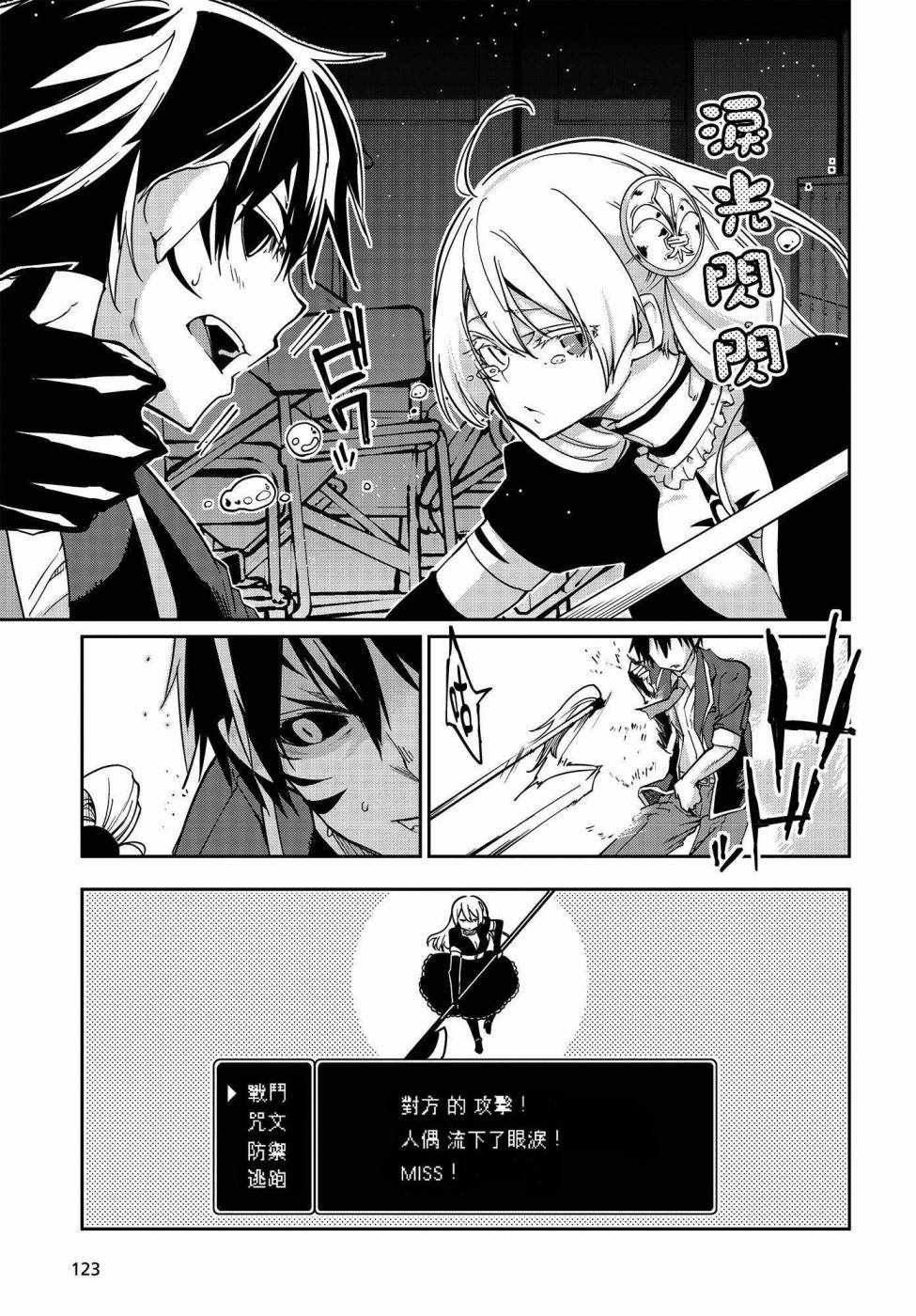 第18话