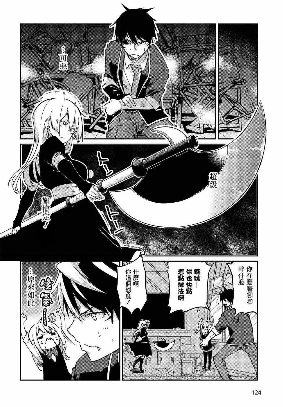 第18话