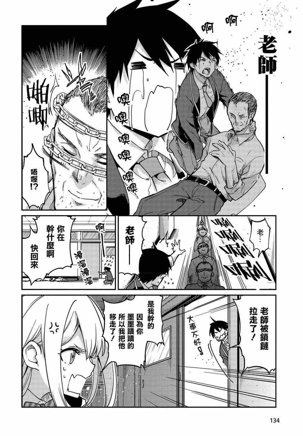 第18话