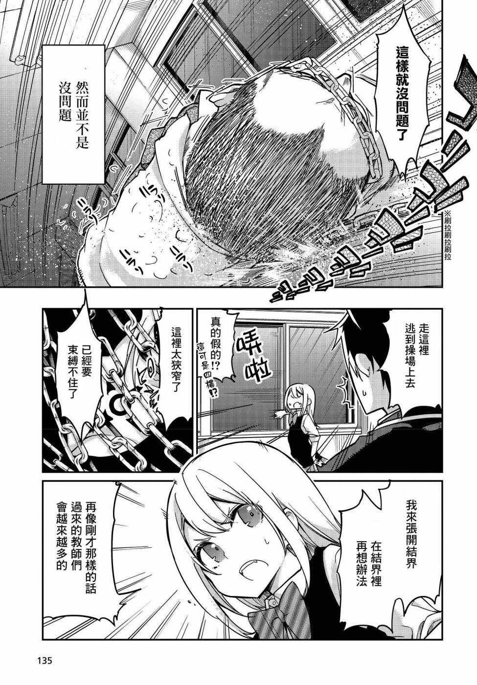 第18话