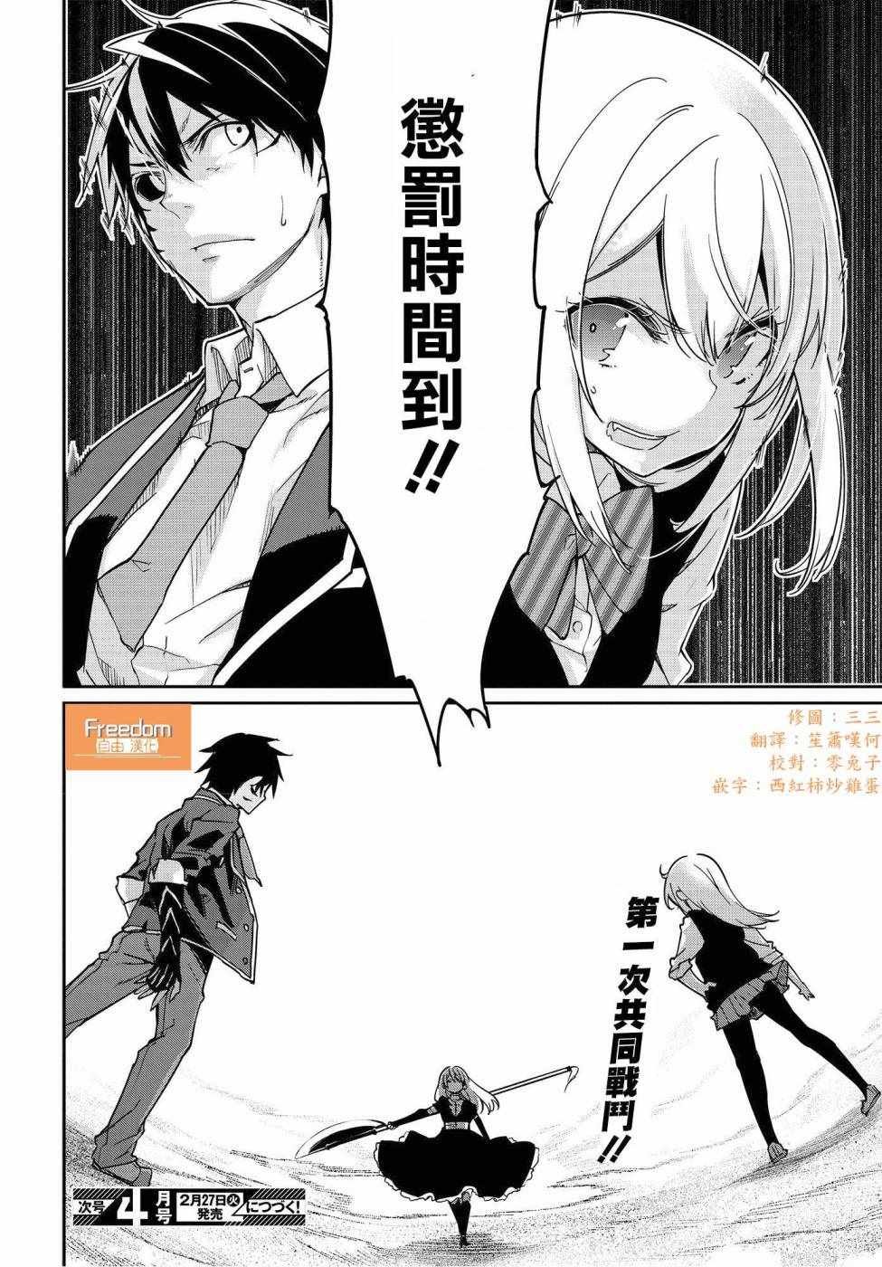第18话