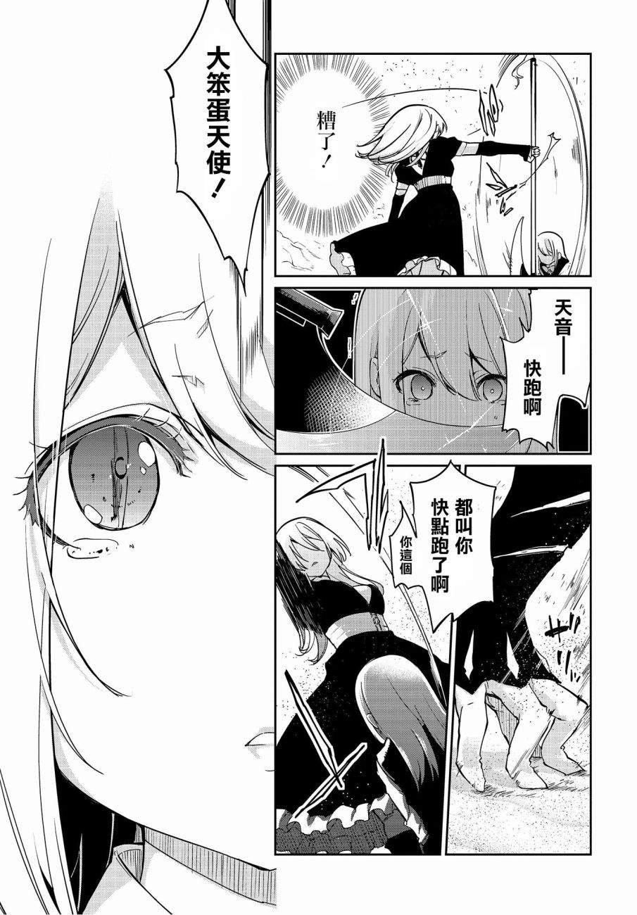 第19话