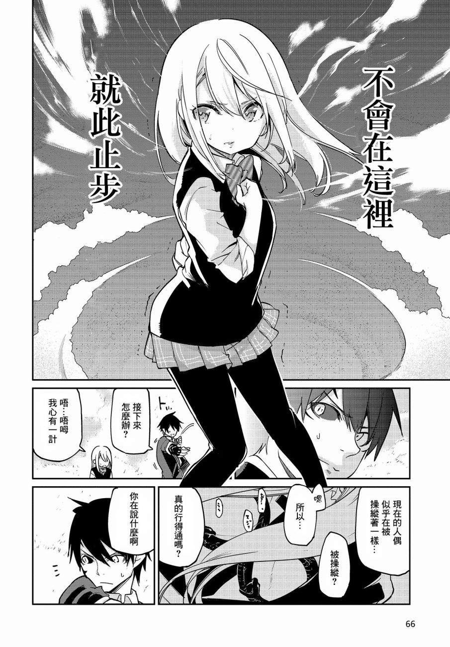 第19话