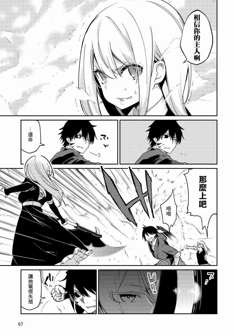 第19话