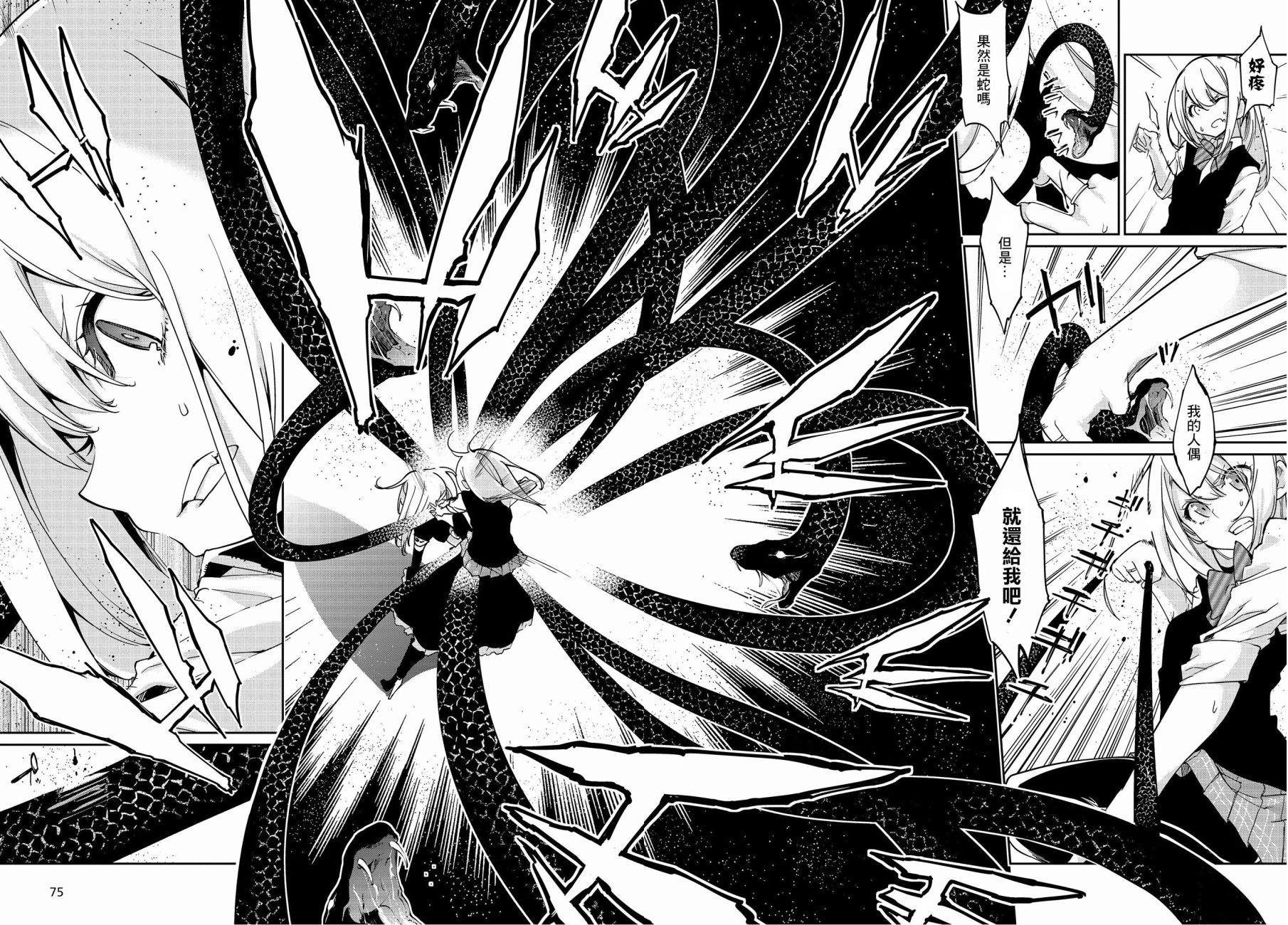 第19话