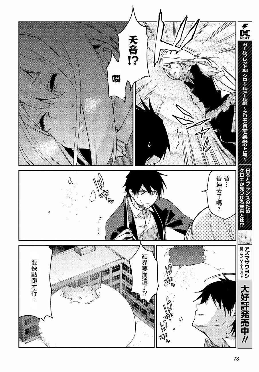 第19话