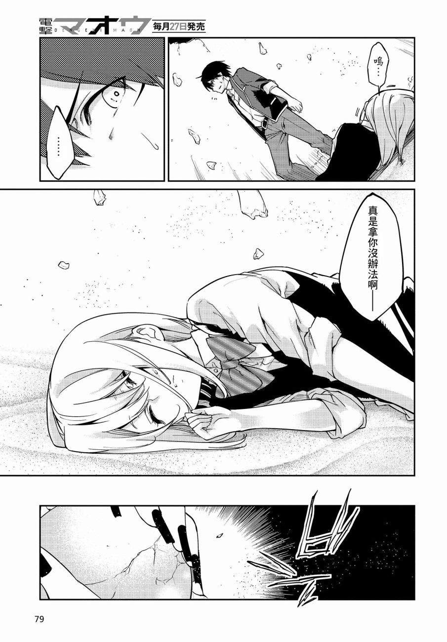 第19话