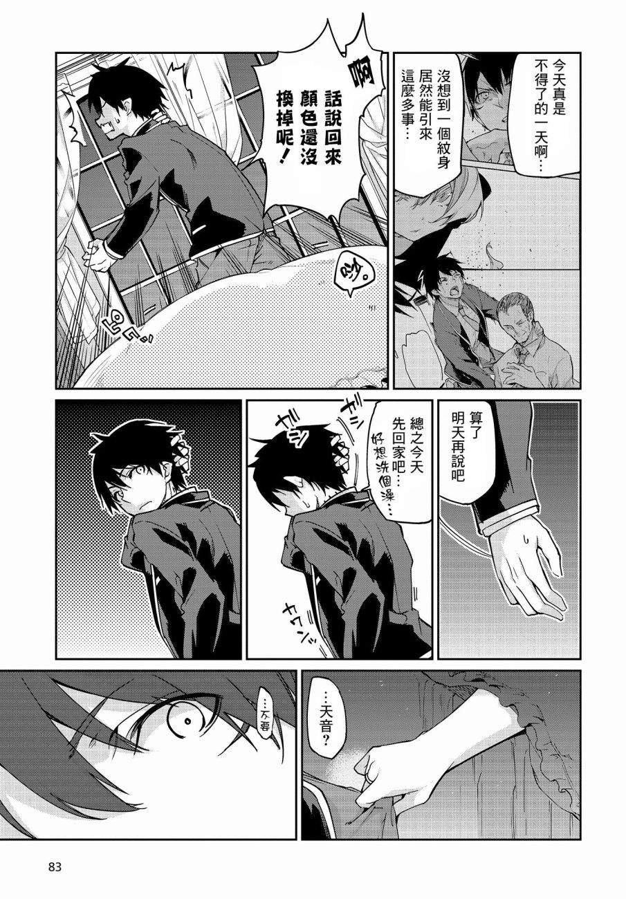 第19话