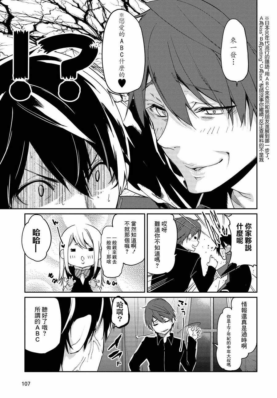 第20话