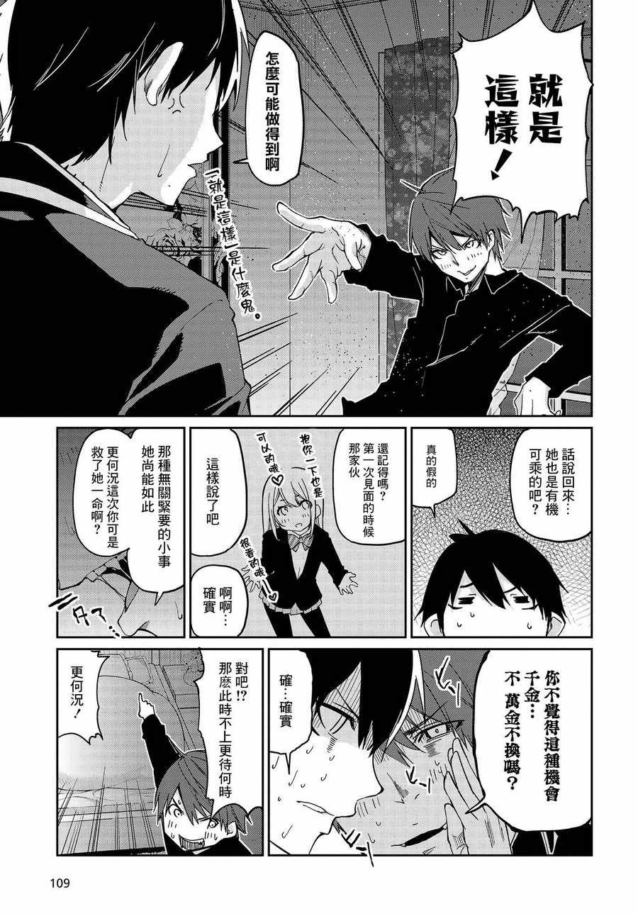 第20话