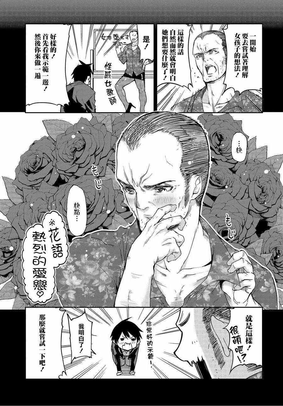 第21话