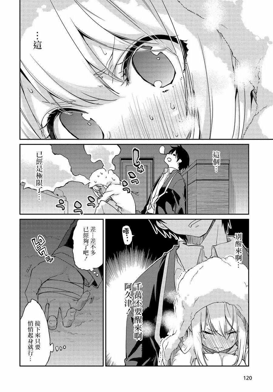 第21话