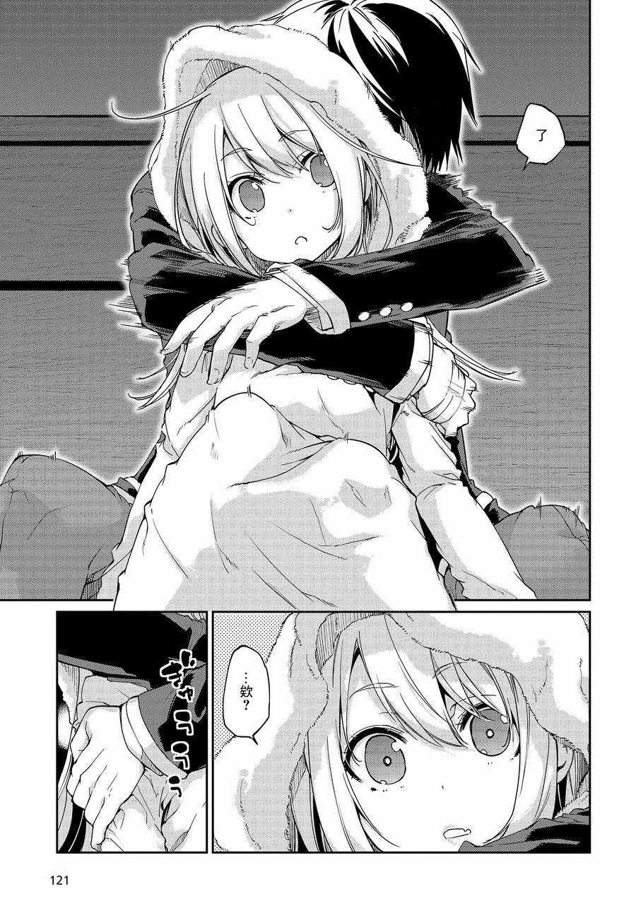 第21话