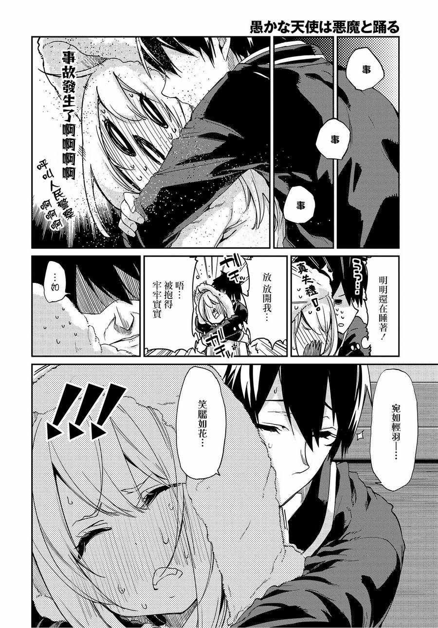 第21话