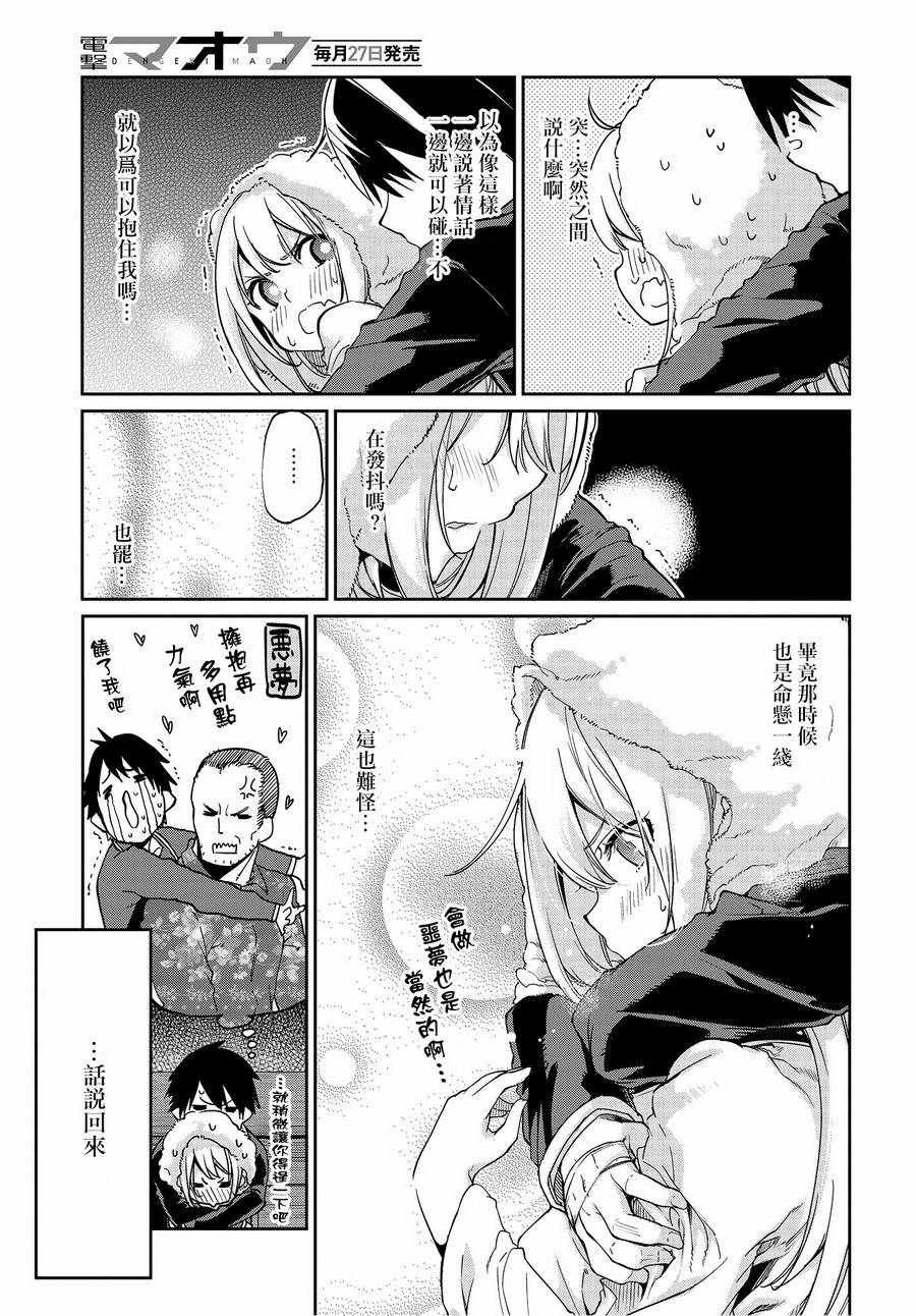 第21话