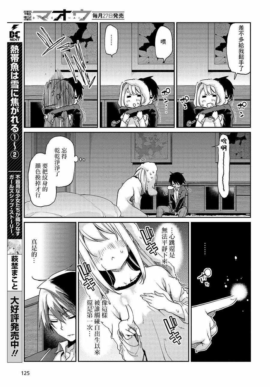 第21话