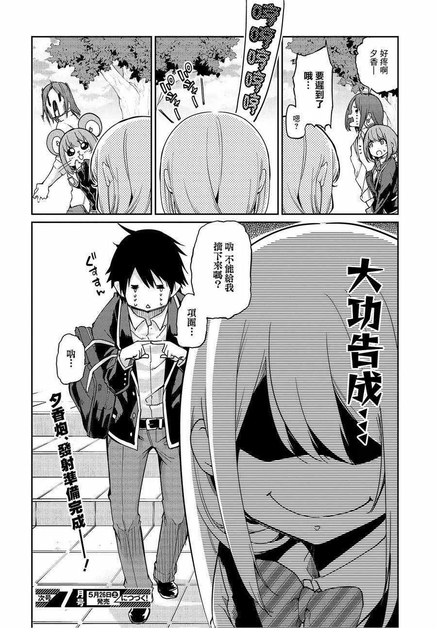 第21话