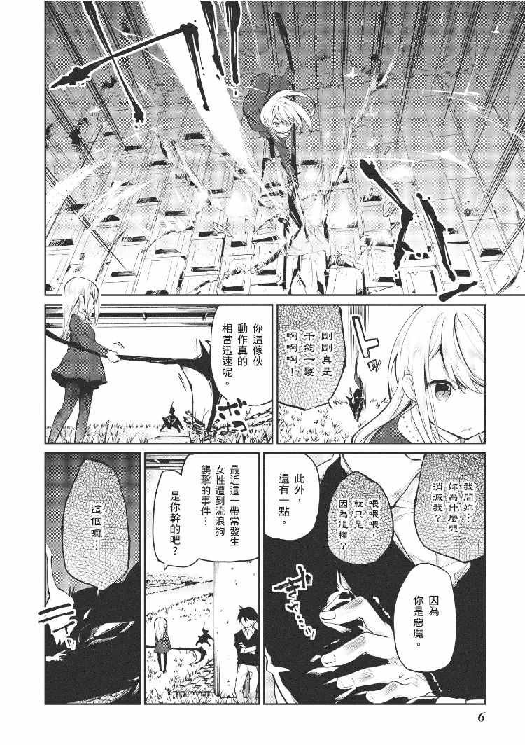 第2卷
