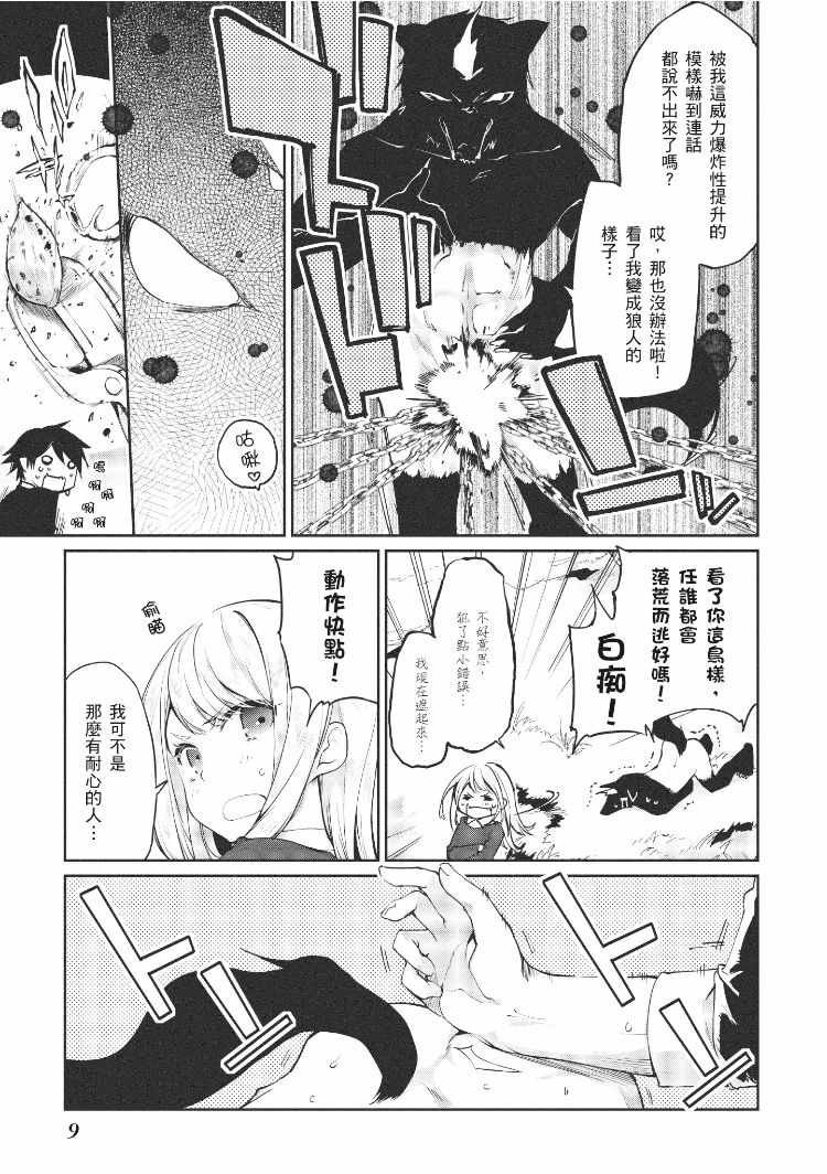 第2卷